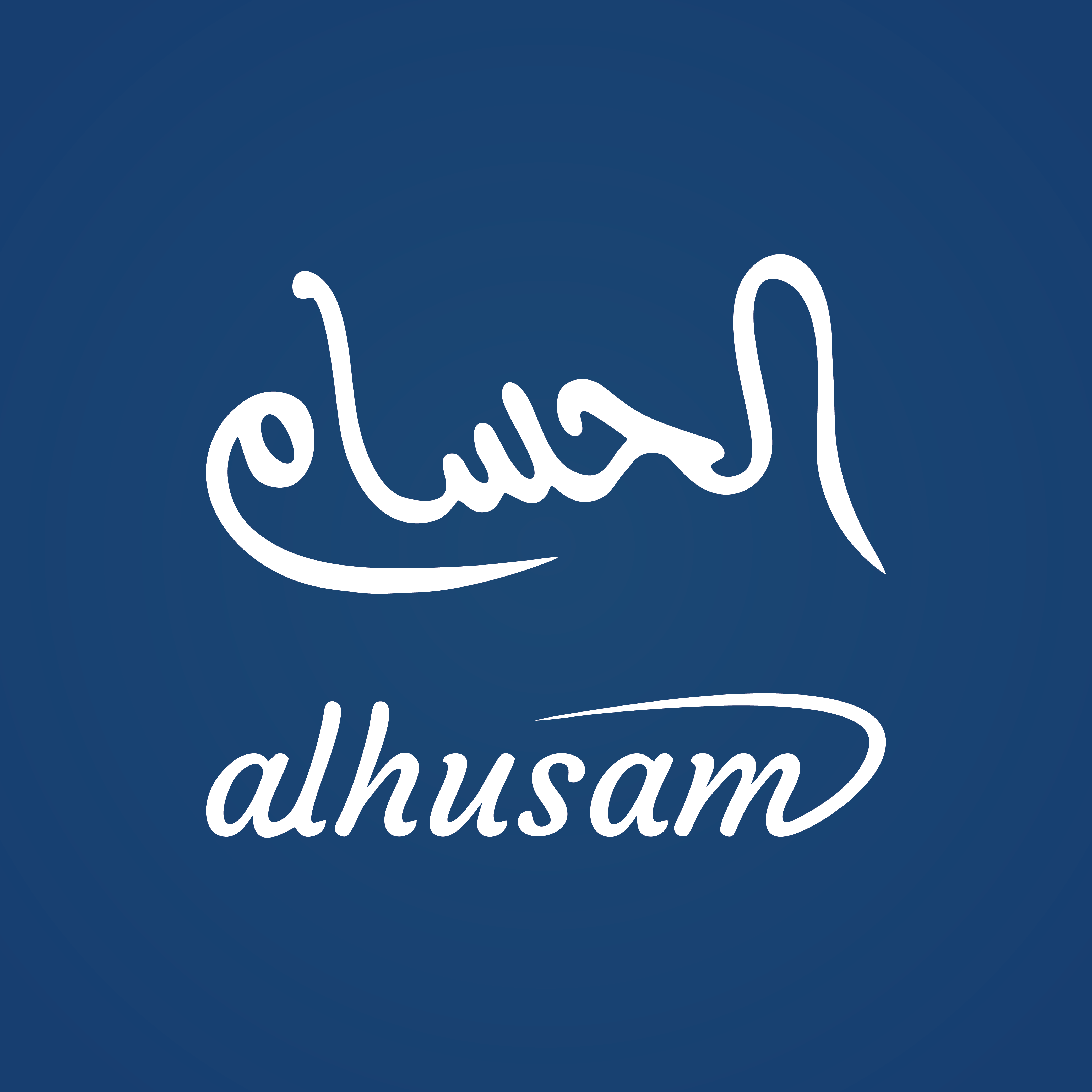 شعار مجمع الحسام